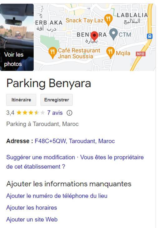 Riad Benyara Тарудант Екстер'єр фото